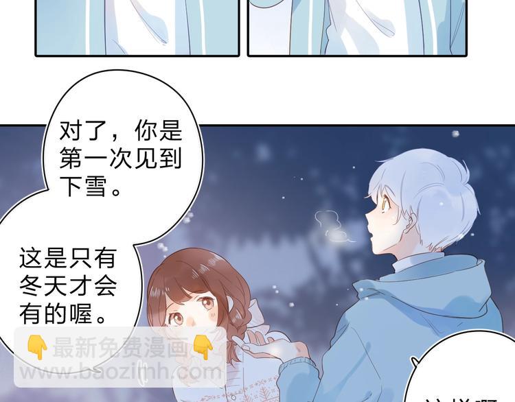 第56话 你与我，跳动的心116