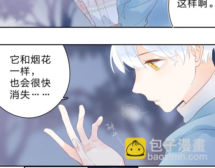 第56话 你与我，跳动的心117