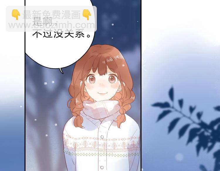 第56话 你与我，跳动的心118