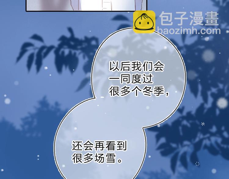 第56话 你与我，跳动的心119