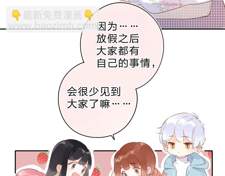 第56话 你与我，跳动的心12