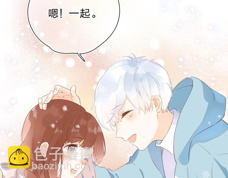 第56话 你与我，跳动的心124