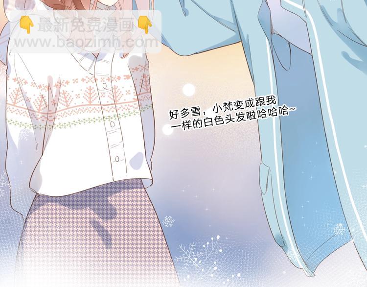 第56话 你与我，跳动的心125