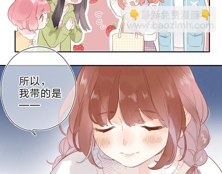 第56话 你与我，跳动的心13