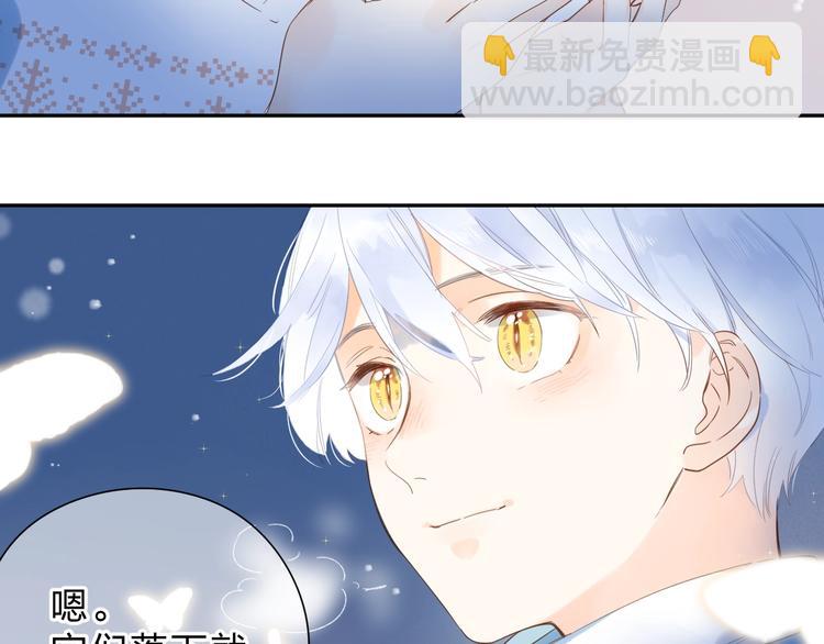 第56话 你与我，跳动的心133