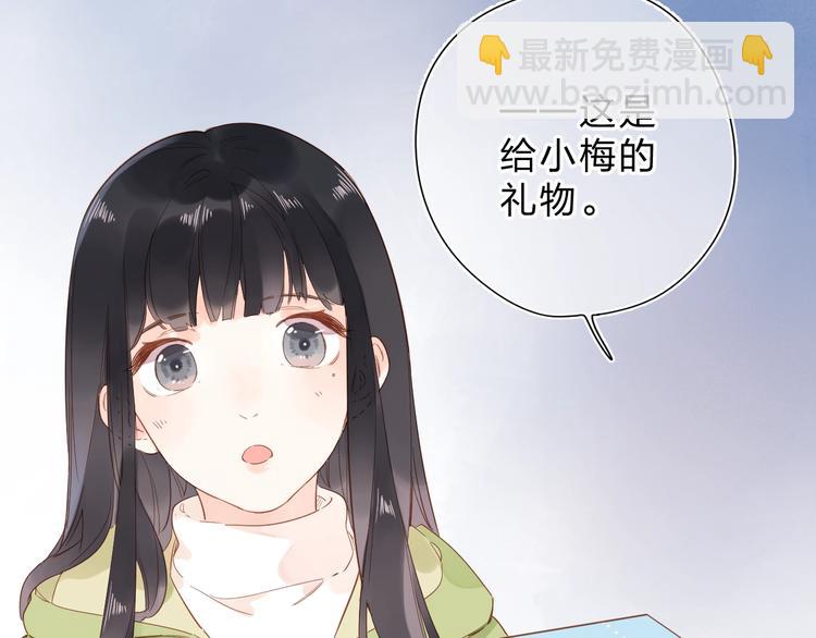 第56话 你与我，跳动的心15