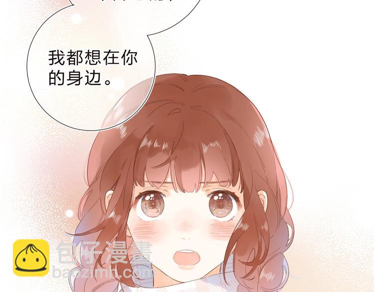 第56话 你与我，跳动的心151