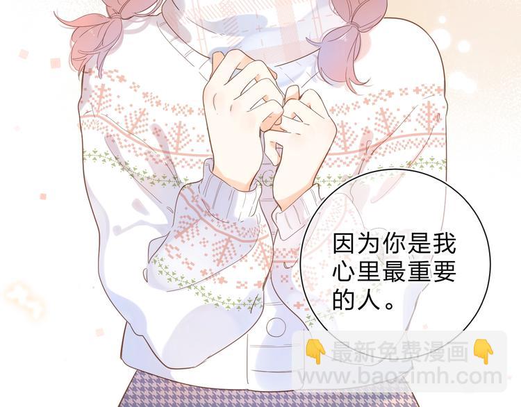 第56话 你与我，跳动的心152