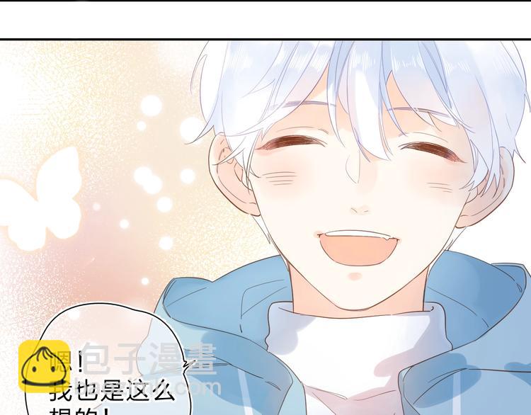 第56话 你与我，跳动的心154