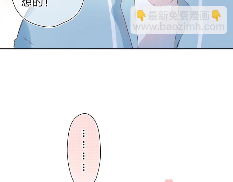 第56话 你与我，跳动的心155