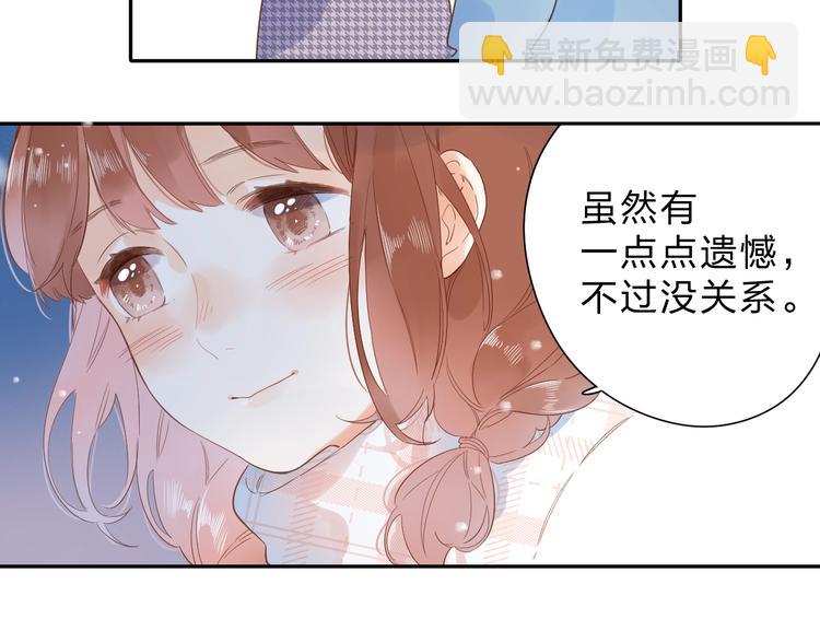 第56话 你与我，跳动的心164