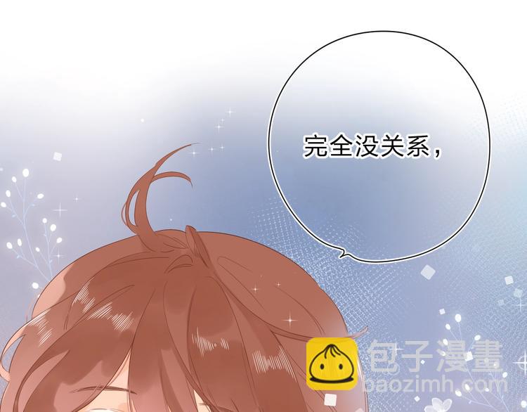 第56话 你与我，跳动的心165