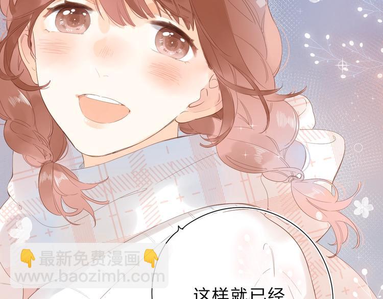 第56话 你与我，跳动的心166