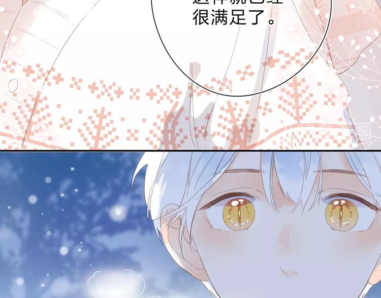 第56话 你与我，跳动的心167
