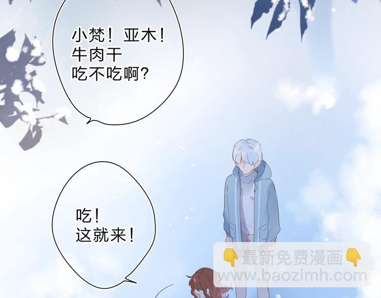 第56话 你与我，跳动的心170