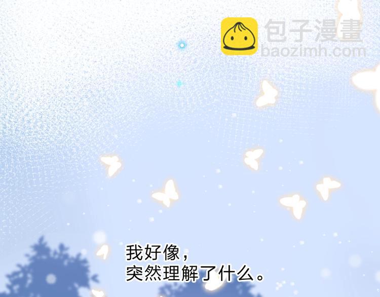 第56话 你与我，跳动的心179