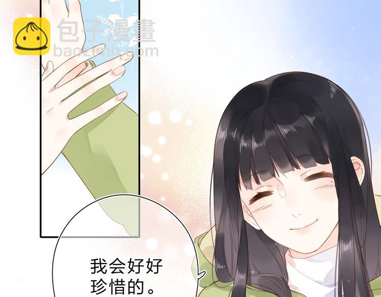 第56话 你与我，跳动的心18