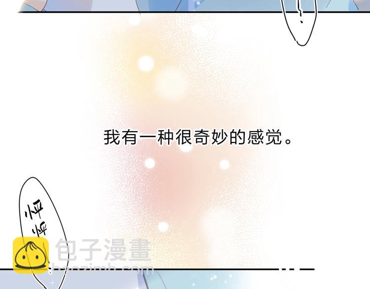 第56话 你与我，跳动的心181
