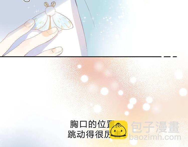 第56话 你与我，跳动的心182