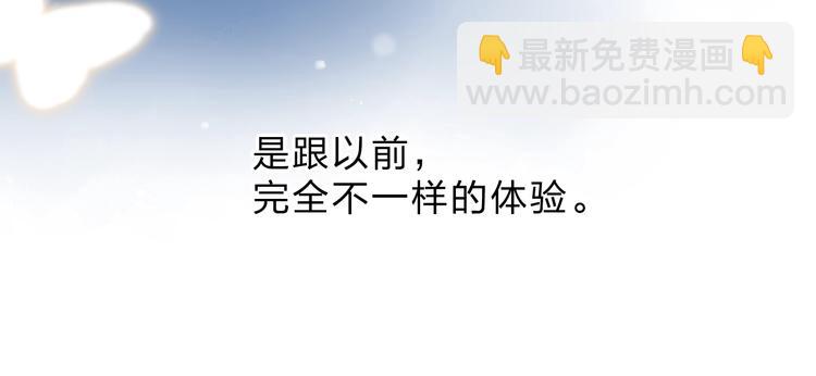 第56话 你与我，跳动的心184