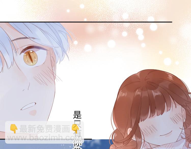 第56话 你与我，跳动的心186