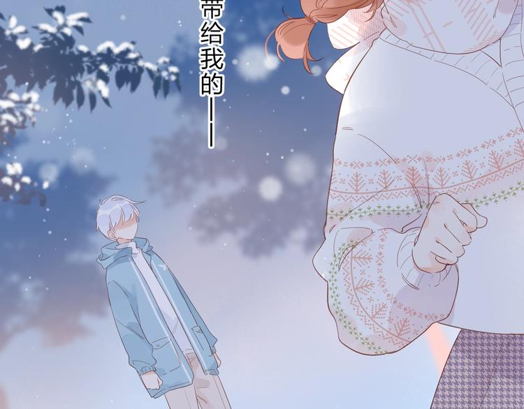 第56话 你与我，跳动的心187