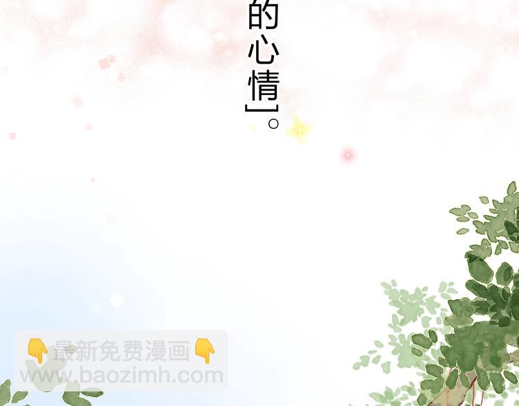第56话 你与我，跳动的心189