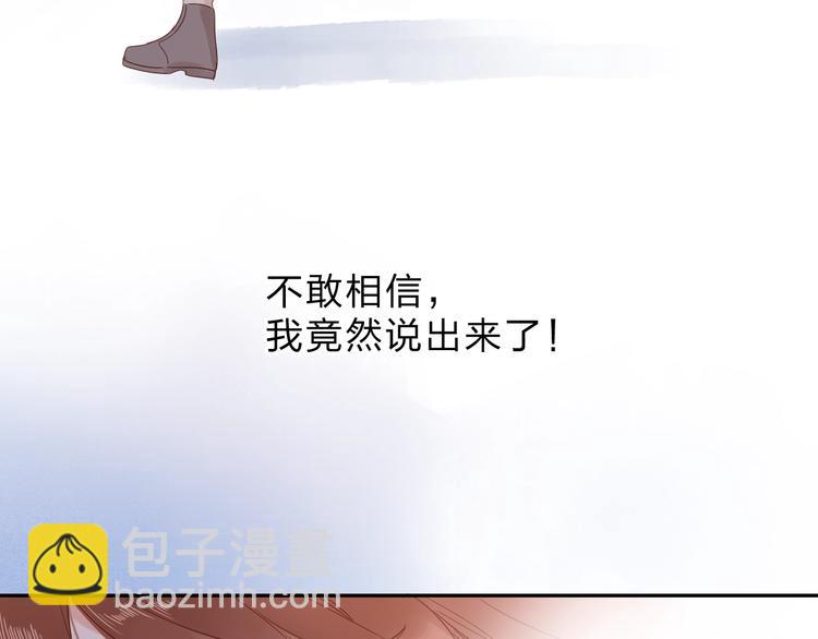 第56话 你与我，跳动的心196