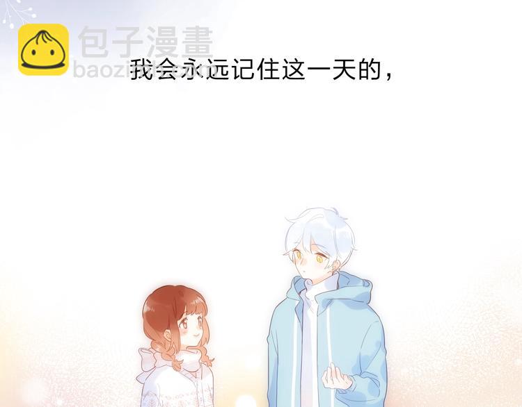 第56话 你与我，跳动的心198