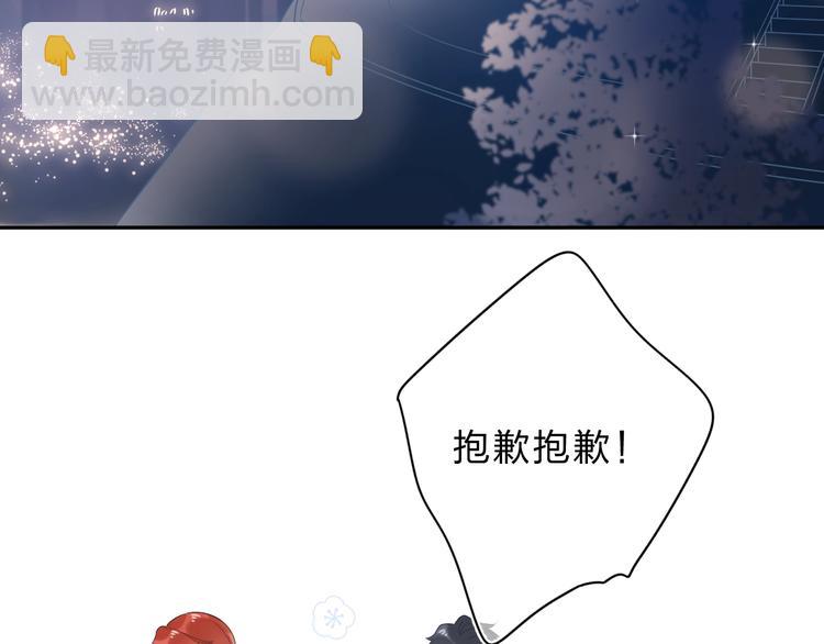 第56话 你与我，跳动的心2