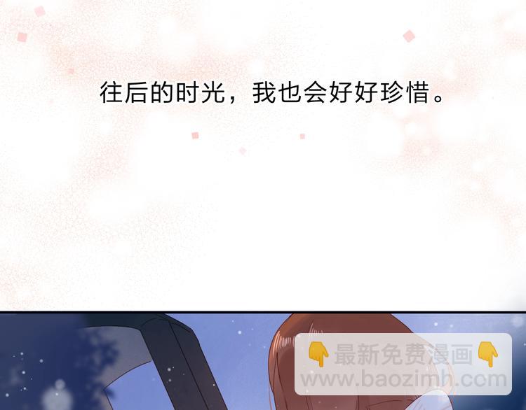 第56话 你与我，跳动的心200