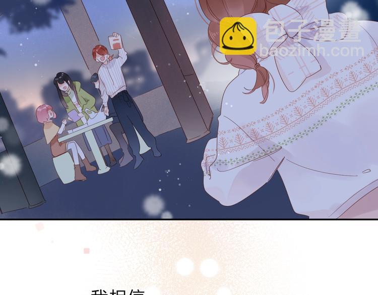 第56话 你与我，跳动的心201