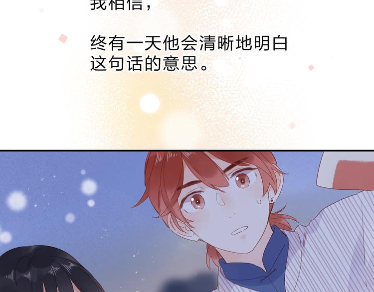 第56话 你与我，跳动的心202