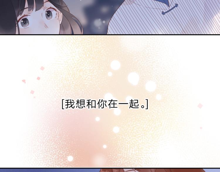 第56话 你与我，跳动的心203