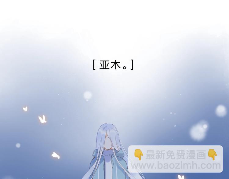 第56话 你与我，跳动的心205