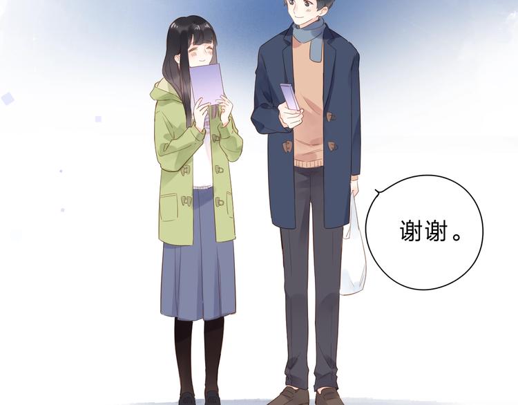 第56话 你与我，跳动的心22