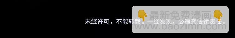 第56话 你与我，跳动的心221