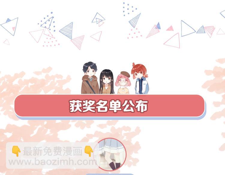 第56话 你与我，跳动的心225