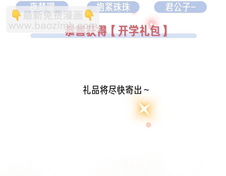 第56话 你与我，跳动的心228