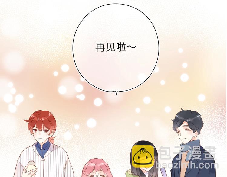 第56话 你与我，跳动的心229