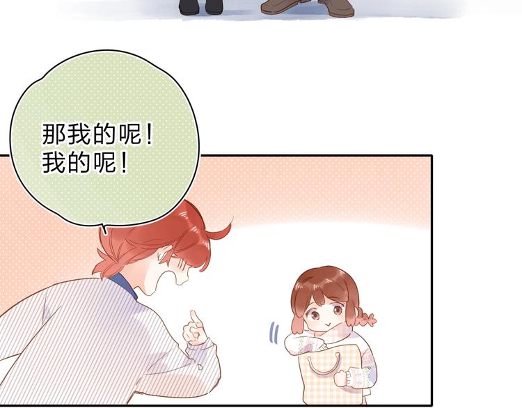 第56话 你与我，跳动的心23