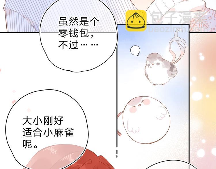 第56话 你与我，跳动的心25