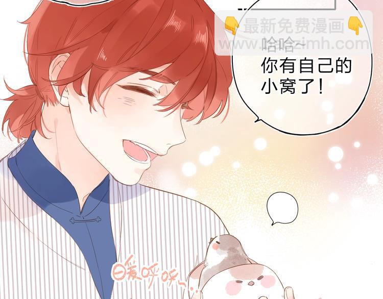 第56话 你与我，跳动的心26
