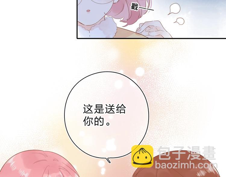 第56话 你与我，跳动的心29