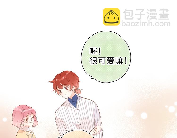 第56话 你与我，跳动的心37