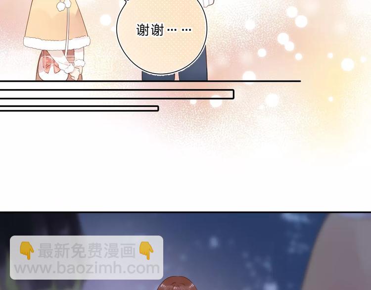第56话 你与我，跳动的心38