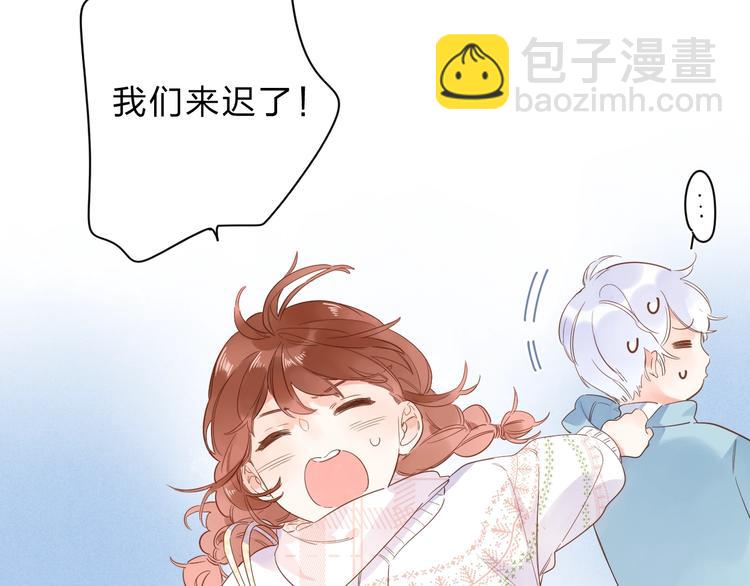第56话 你与我，跳动的心4