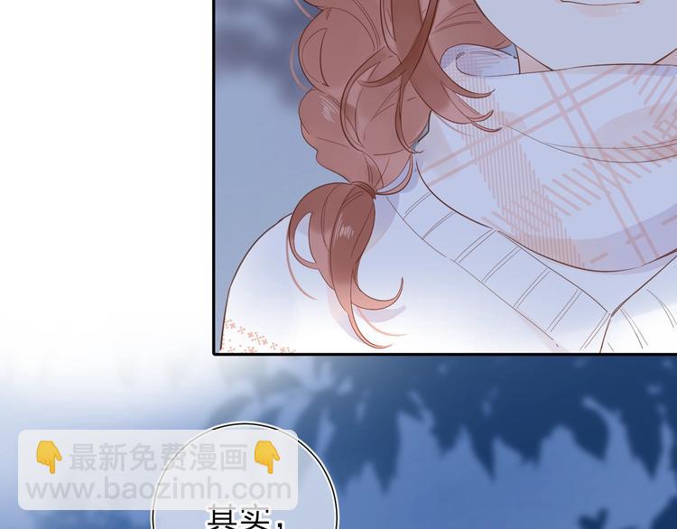 第56话 你与我，跳动的心40