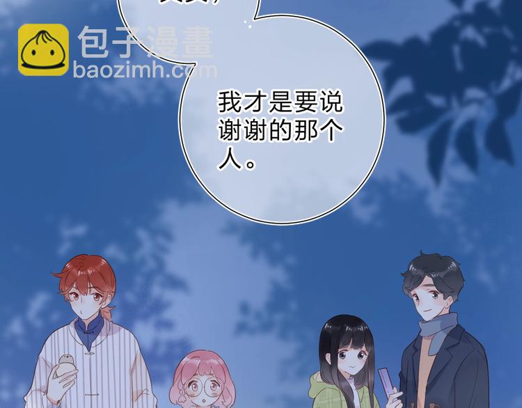 第56话 你与我，跳动的心41