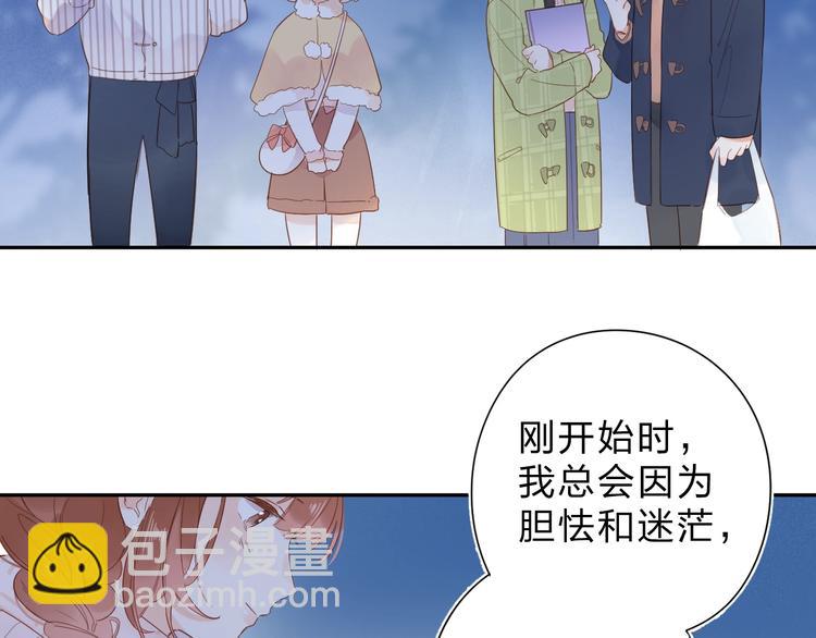 第56话 你与我，跳动的心42